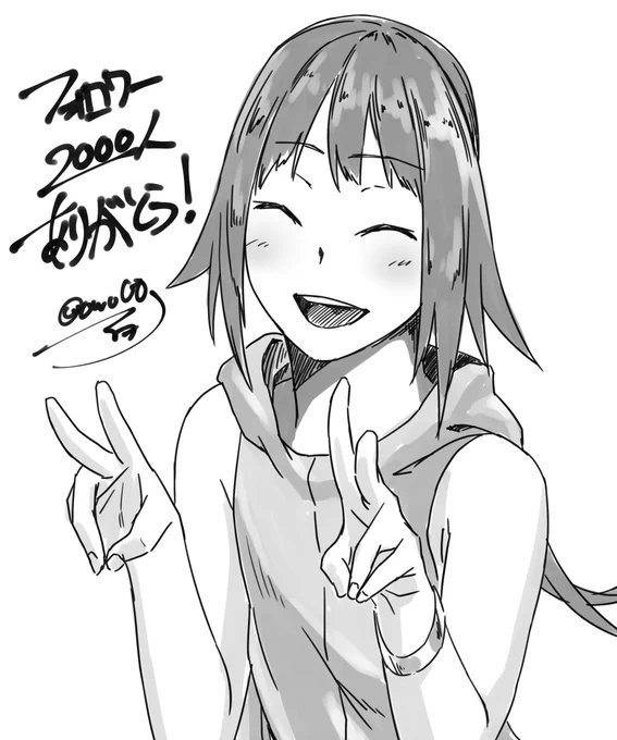 昔の僕の絵、めっちゃ首太いな 