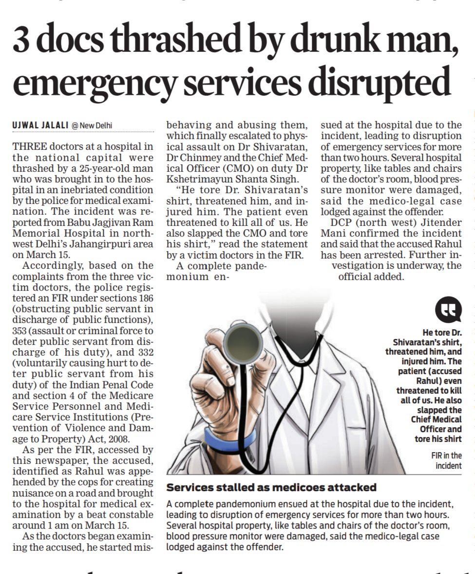 Three doctors at BJRM hospital in #Delhi were assaulted by a drunk man who was brought in for a medical examination by the police. The incident led to disruption of emergency services for at least 2 hours. @santwana99 @Shahid_Faridi_ newindianexpress.com/cities/delhi/2…