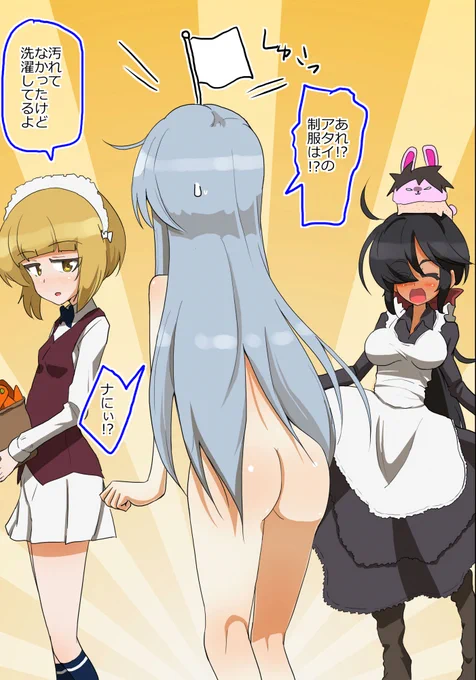 フリントさんと野球拳してみた8/8
フリントさんの全敗で試合終了ー!カトラスちゃん…

Flint's total defeat

Flint: "Where's my uniform?"
Cutlass "They weren't dirty, but they're in the wash."
Flint: "Why would you do that!?" 