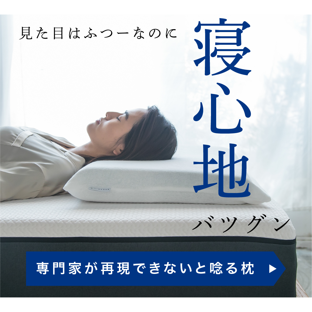 ミネルヴァスリープ on X: 