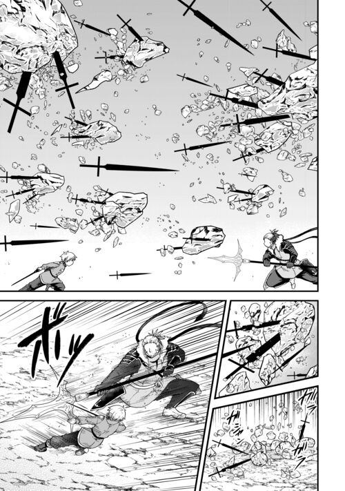 コミックス⑥巻、描き下ろし入りで絶賛発売中！ ＼ 帝国の英雄、『氷葬