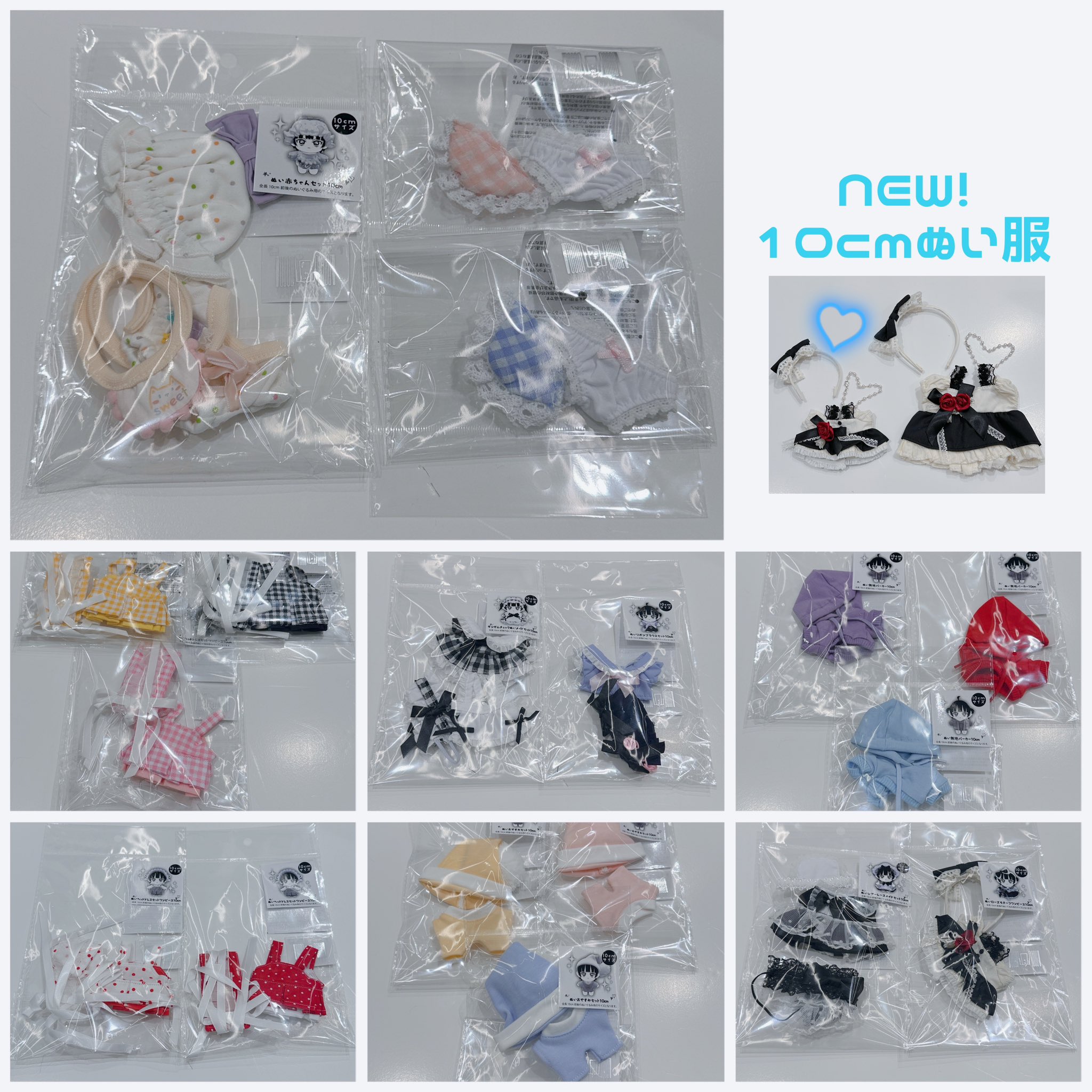 WEGO 池袋P'パルコ店&サンシャインシティアルタ店 on X