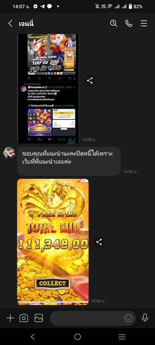 maprang734178's tweet photo. @25iamnot 🦋รีวิวจริงจากกลุ่มทวีตเตอร์
🤩หลักล้านก็ถอนได้🤩
🧧ฝาก-ถอนระบบออโต้🧧
🤩แอดมินบริการดี24ชั่วโมง🤩
🌞 เริ่มต้นที่ 1 บาท 🧵
🤩 ไม่ต้องทำเทิร์น 😍
🧸สนใจสมัคร🧸 https://t.co/f46bKnHYlL https://t.co/oZKmCwkMXR