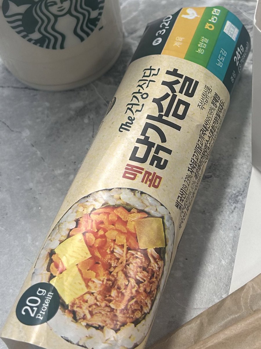 _nyoyn_'s tweet photo. 在韓の皆様❗️❗️こちらのキンパ食べないでください❗️❗️❗️デカめの石入ってて歯が折れるかと思いました❗️❗️❗️❗️❗️異物混入❗️❗️❗️ https://t.co/35JAmd5d9I