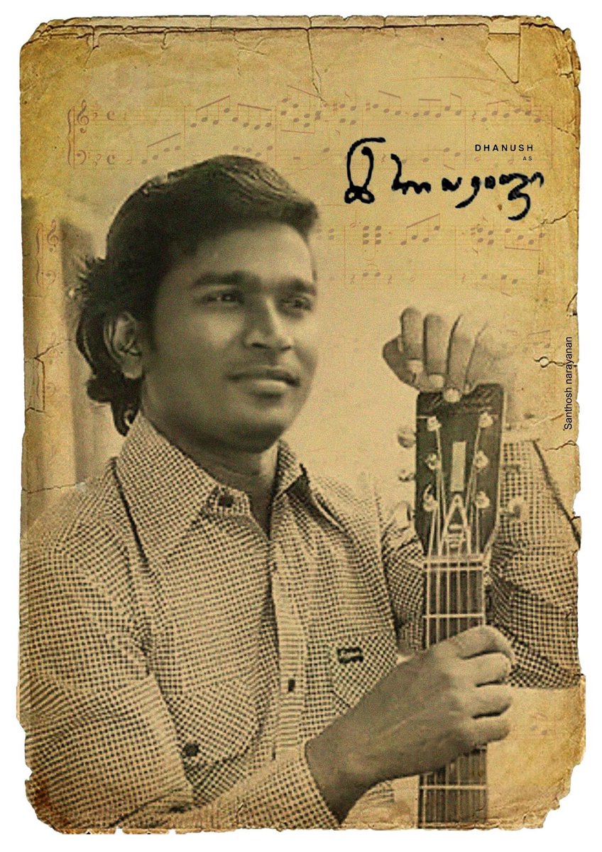 நம்ம பங்குக்கும் ஒரு AI போஸ்டர் இருந்துட்டு போட்டுமே.