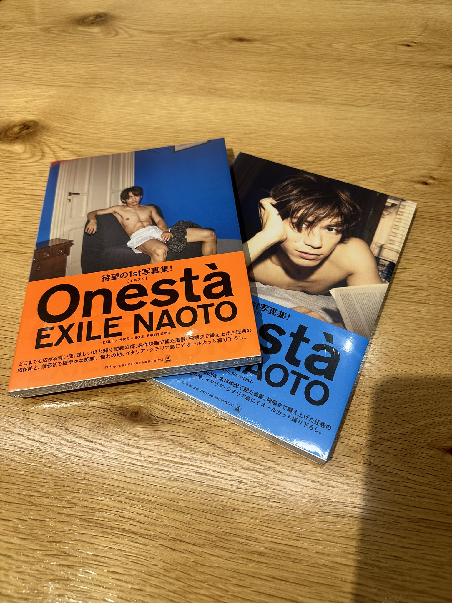3代目写真集 EXILE TRIBE STATION ONLINE STORE｜EXILE NAOTO 1st 写真集
