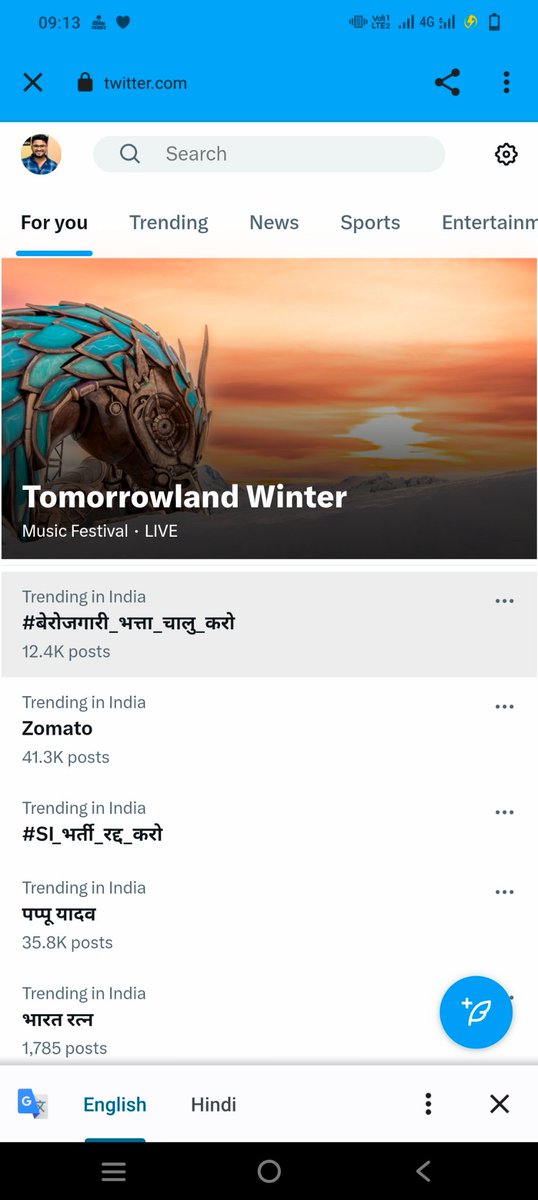 Radhemahwa's tweet photo. राजस्थान के 2 लाख बेरोजगारों की आवाज उठा रहे हैं, ट्विटर पर Trending में चल रहा है मामला।

 #बेरोजगारी_भत्ता_चालु_करो https://t.co/Hj8L0xg5gD