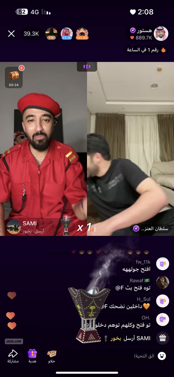 moha_2023_'s tweet photo. @hstor94 
#هستور التوب 1 وجاء بيققل وبلبث  24الف 
للعلم ان البث وصل حوالي 40 الف 
هذا وفي اول يوم بجاكو@hey_Jaco 👍 https://t.co/LQwOYSI0RJ