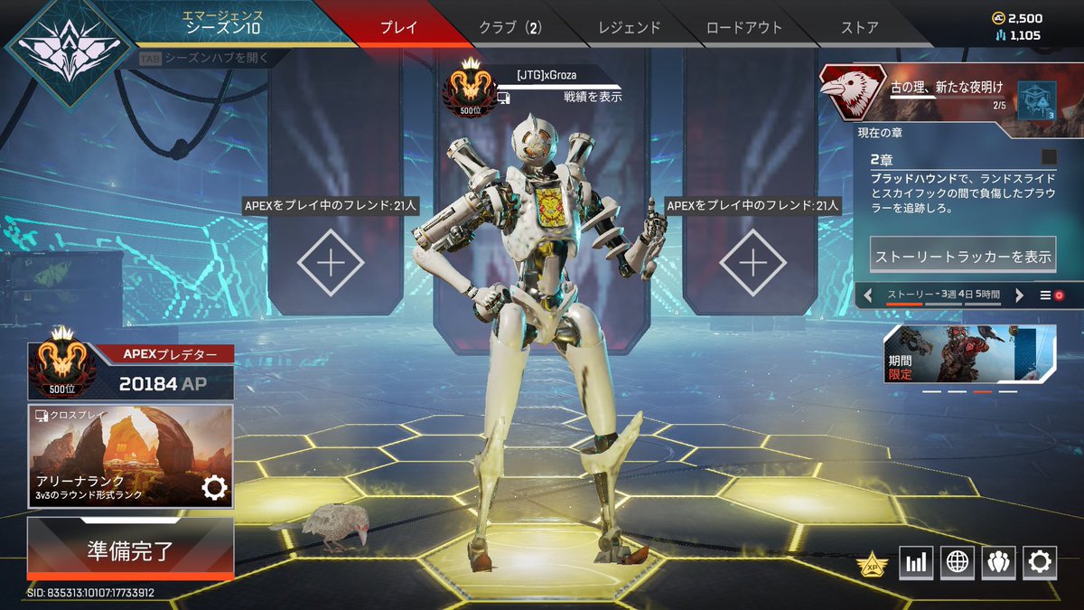 xAstaroth tweet media