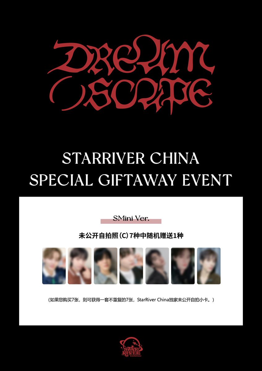 StarRiver tweet media