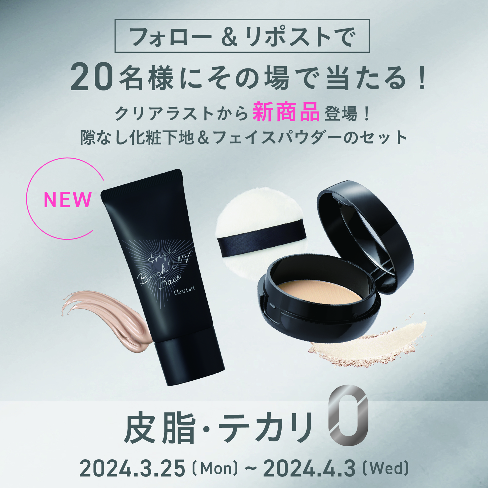 BCLカンパニー on X: