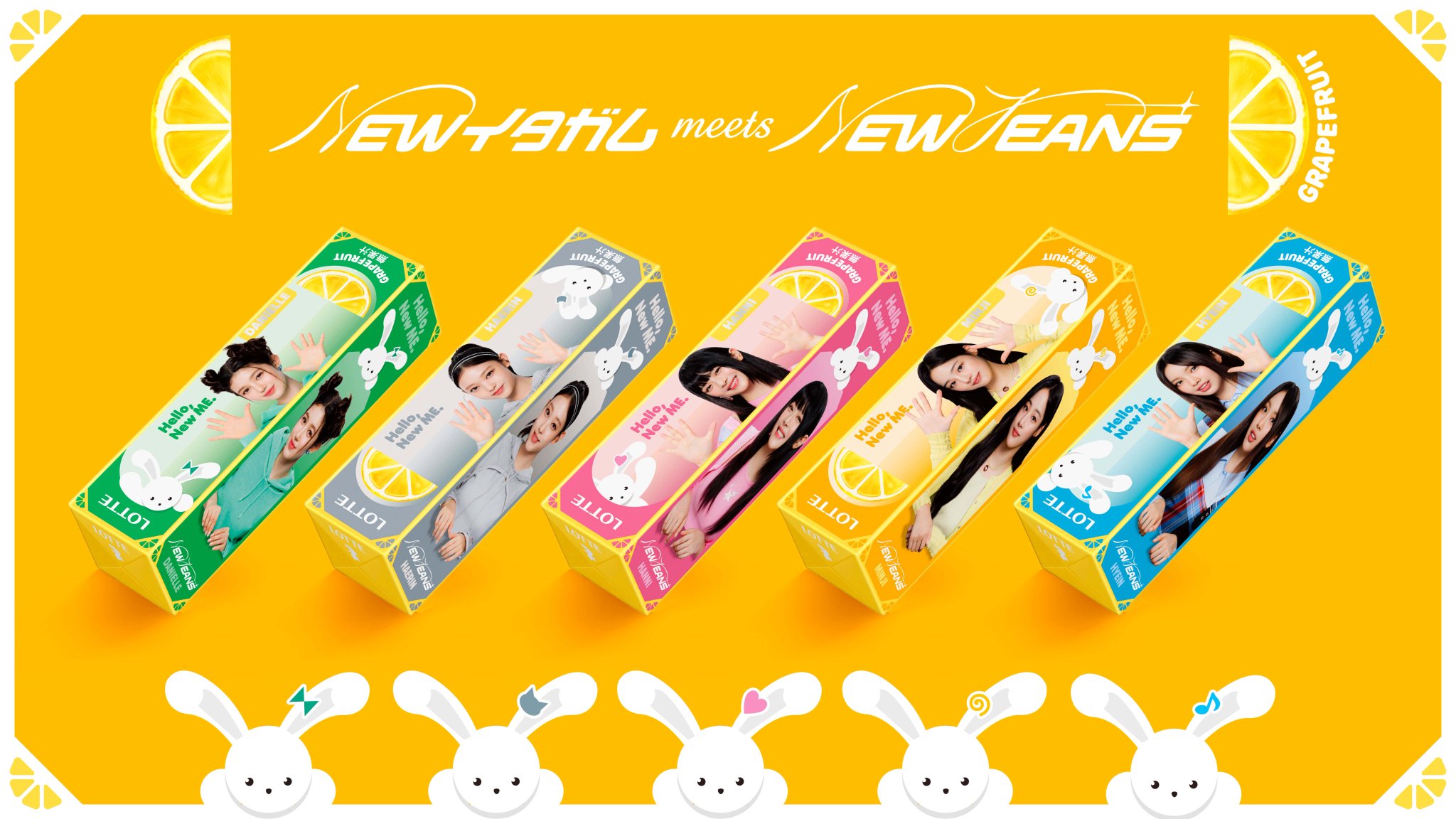 NUNEW numin GUMMY 中国新年特別パッケージ