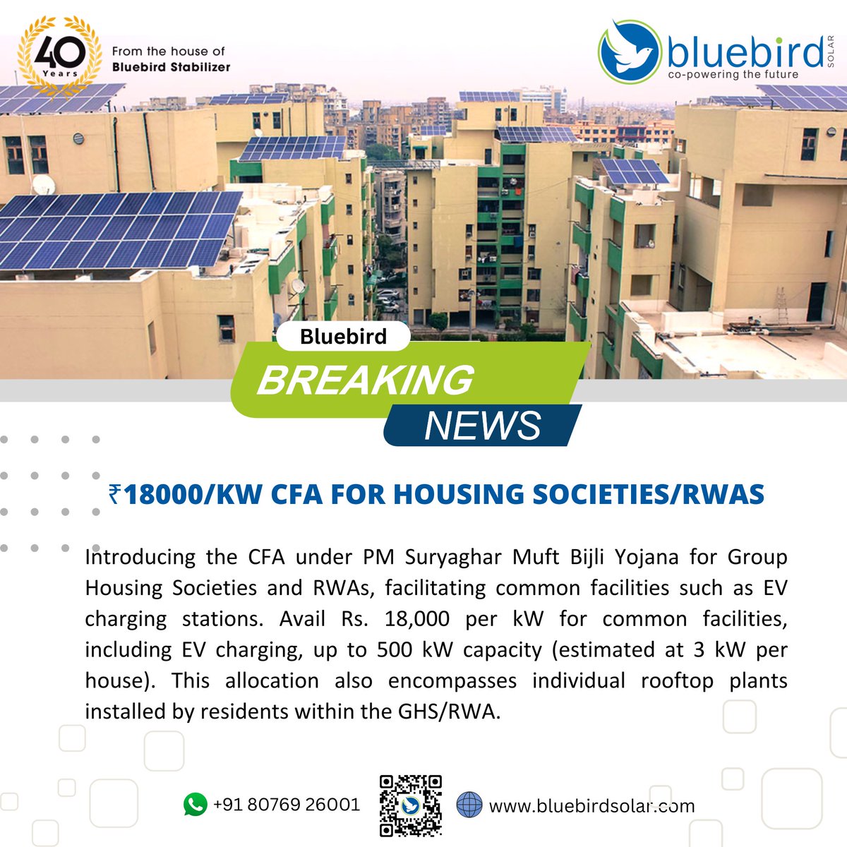 #BreakingNews 
PM Suryaghar Muft Bijli Yojana now for Group Housing Societies & RWAs also,💡 Now, enjoy solar power at common facilities with EV charging stations.

linktr.ee/bluebirdsolar

#solar |  #subsidy | #PMSuryagharMuftBijliYojana  | #housingsociety  | #solarenergy