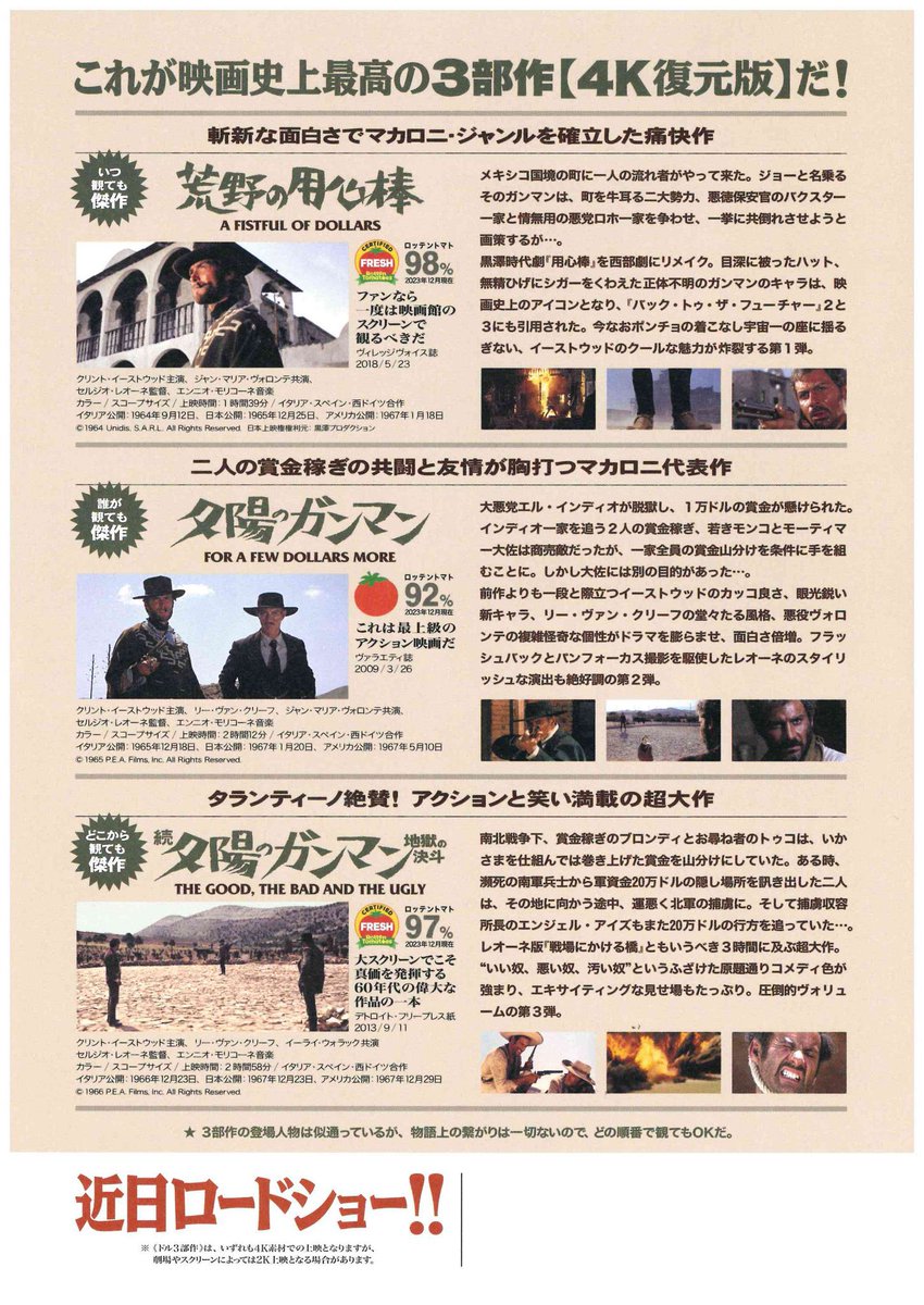 Kojima_Hideo's tweet image. これは観るべし。