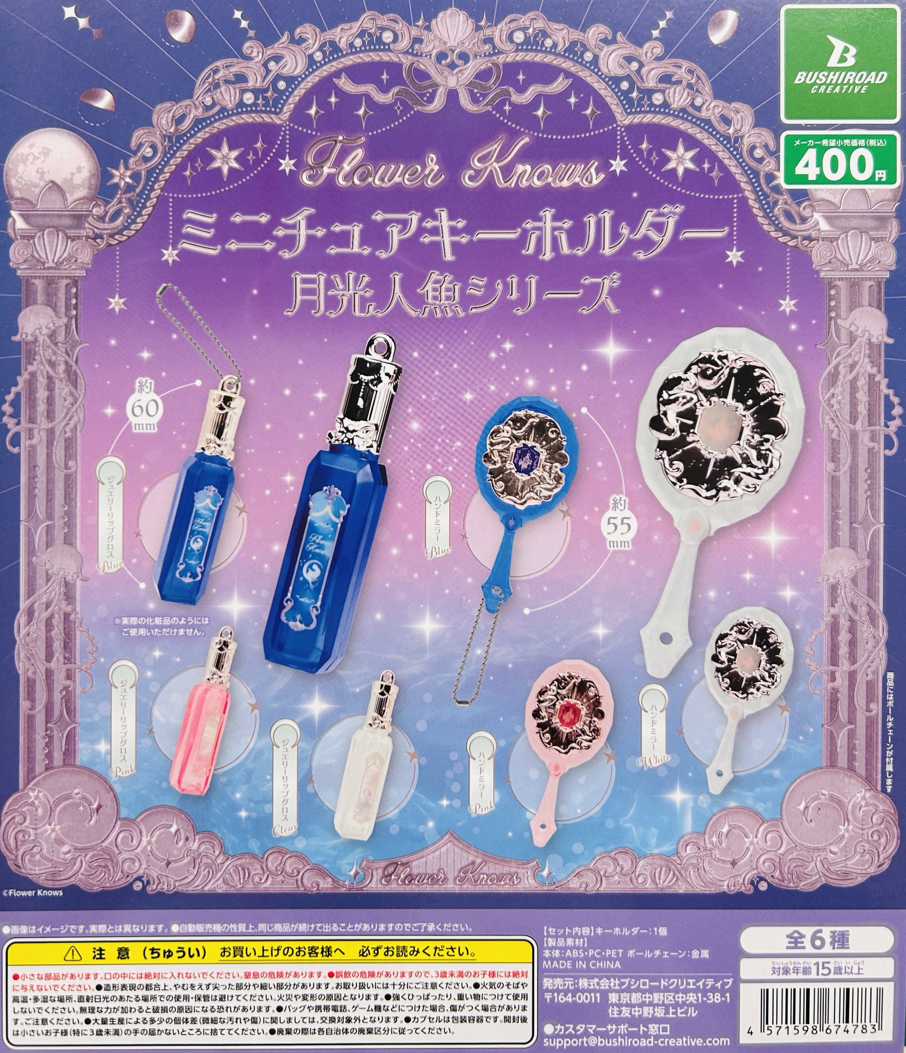 ☆夏祭り・水引・団扇・花火・宝来鈴・ミニチュア・浴衣・着物・吊るし飾り・リボン☆ ☆夏祭り・花火・団扇・水引・宝来鈴・ミニチュア・浴衣・着物・吊るし