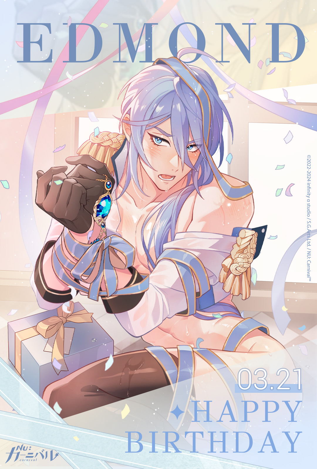 【国内正規品】 公式】NU:  X: on カーニバル その他
