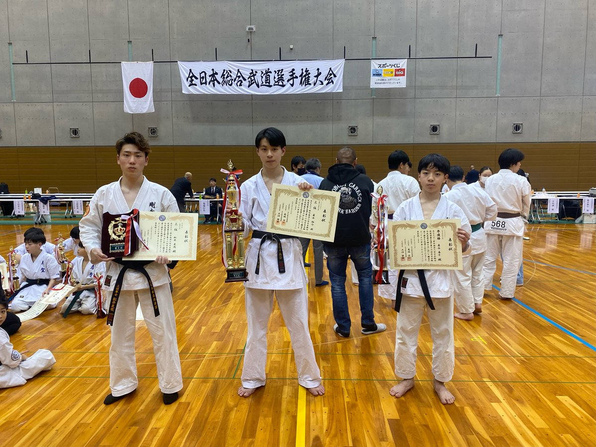 3月17日（日）に福島トヨタクラウンアリーナに於いて第16回全日本総合武道選手権大会が開催されました。全国各地から選抜され形、組手試合の選手が603名が集い信龍会から17名が出場し準優勝2名、3位2名が入賞しました。