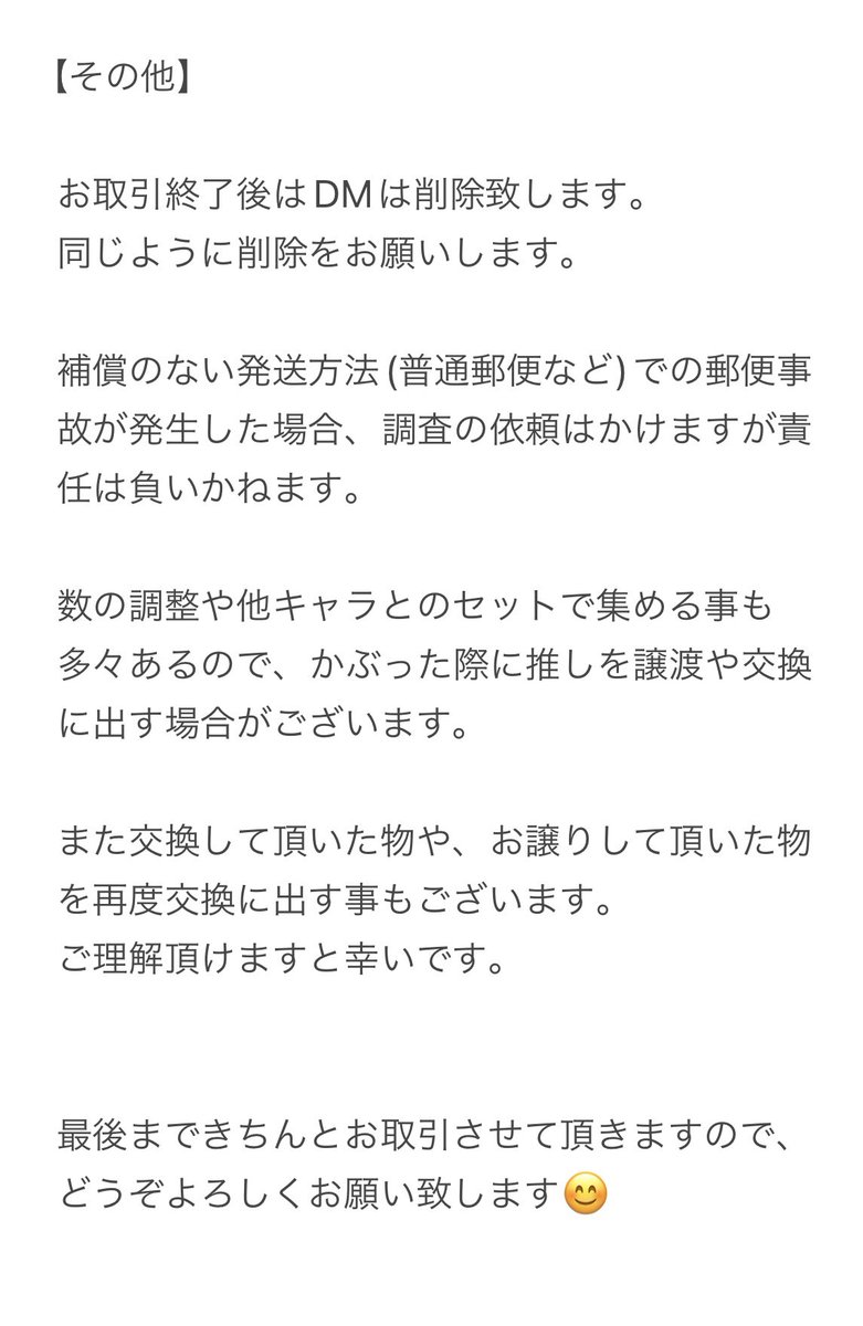 shiro💮 tweet media