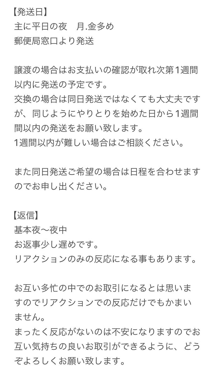 shiro💮 tweet media