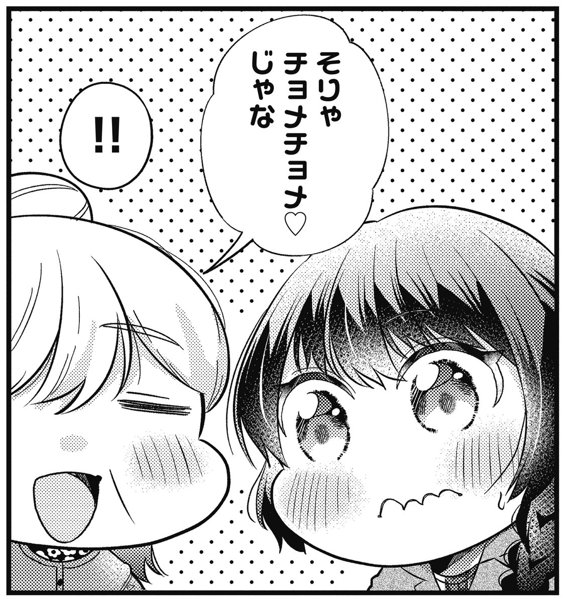 【きららフォワード5月号】
🍄第2巻 大好評発売中!🍄
橘まなり先生『サキュバスイッチ』
第13話:誓いの言葉
赤ちゃん、順調にすくすく
育っているらしい👶 ※10倍速🚀
そんな中、あんずはメル子に
いつ想いを伝えるか悩んでいるようで…?
#サキュバスイッチ