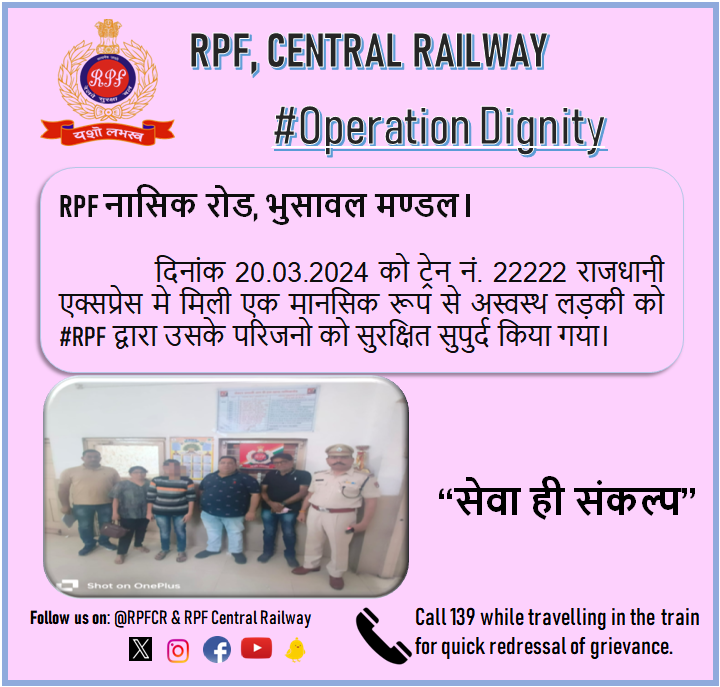 #OperationDignity  
@RPF_INDIA
@Central_Railway