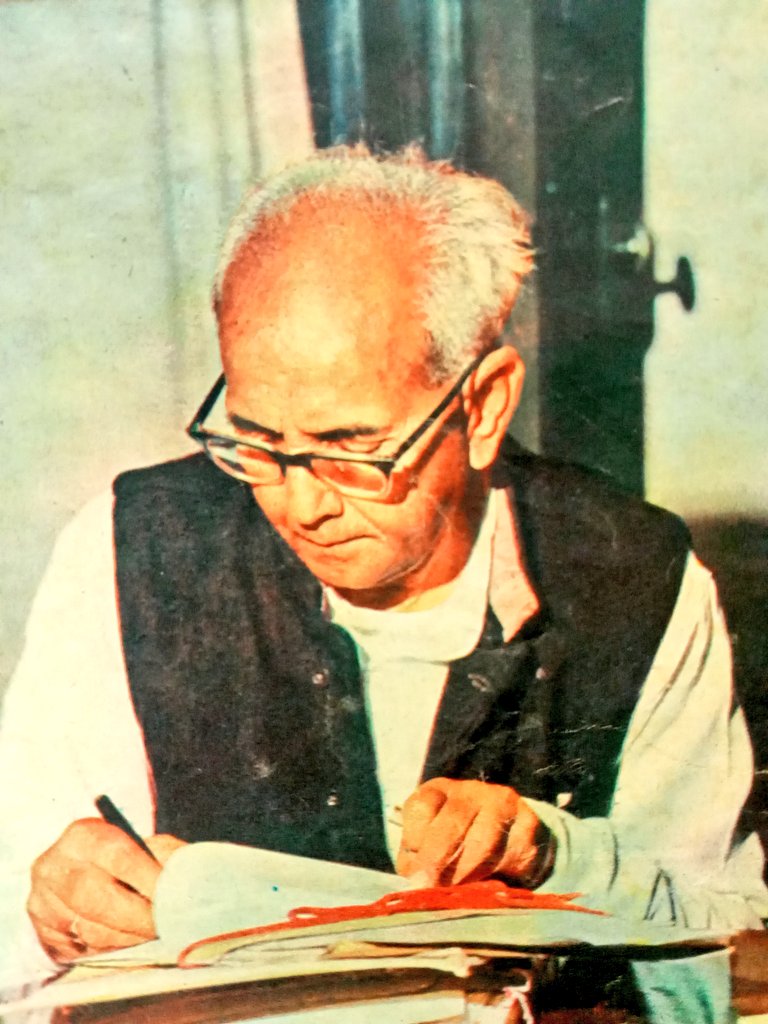 Guess The Name of This Chief Minister ?

Photo - 1971