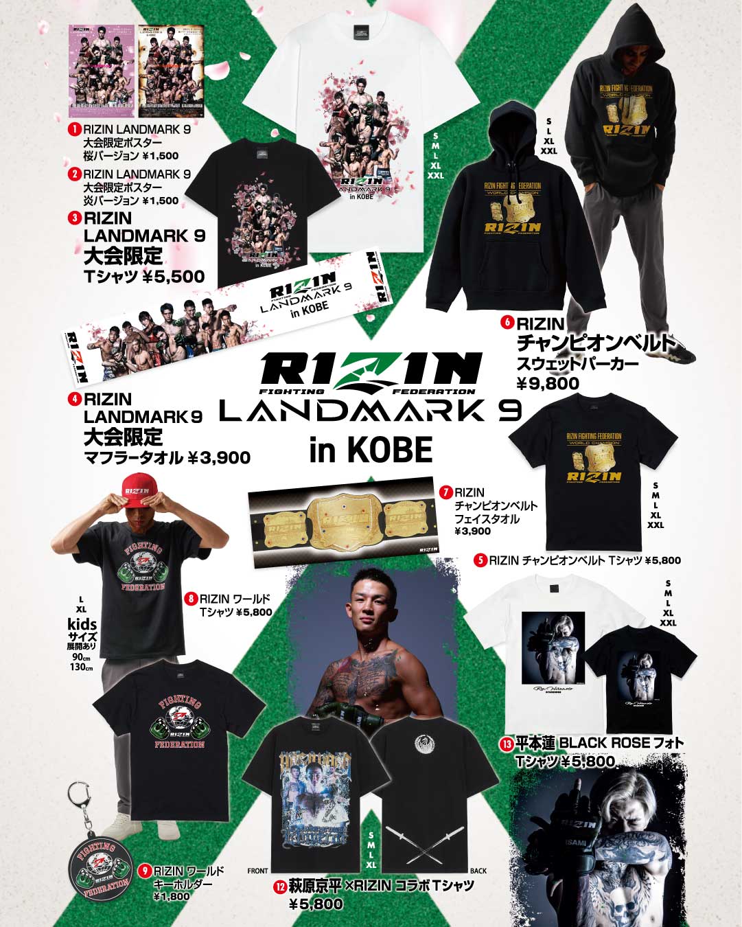 RIZIN FF OFFICIAL on X: 