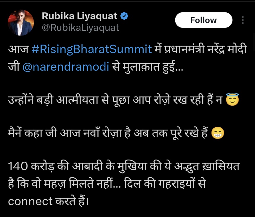 SaoirseAF's tweet image. Roza poocha hai, Behen! Ring size nahi pooch liya. Keep calm and Tonic on!

.