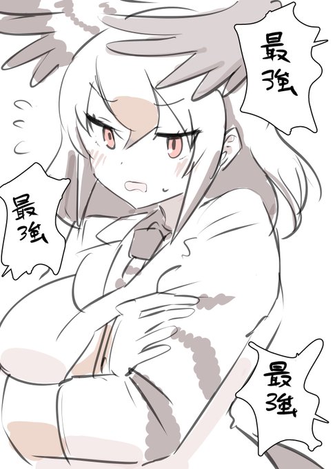 トリは地上最強 