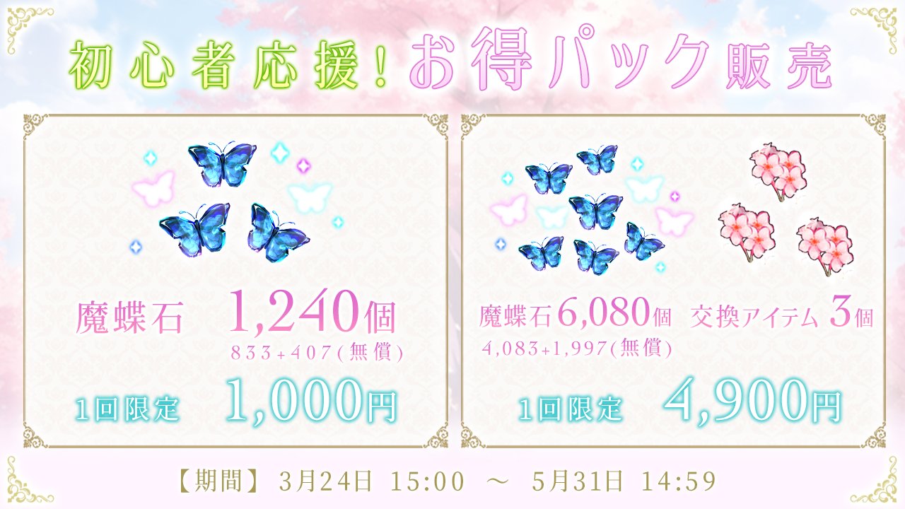あくステ　あくねこ　まとめ売り　15点 悪魔執事と黒い猫 あくねこ 舞台 あくステ あくステカフェ