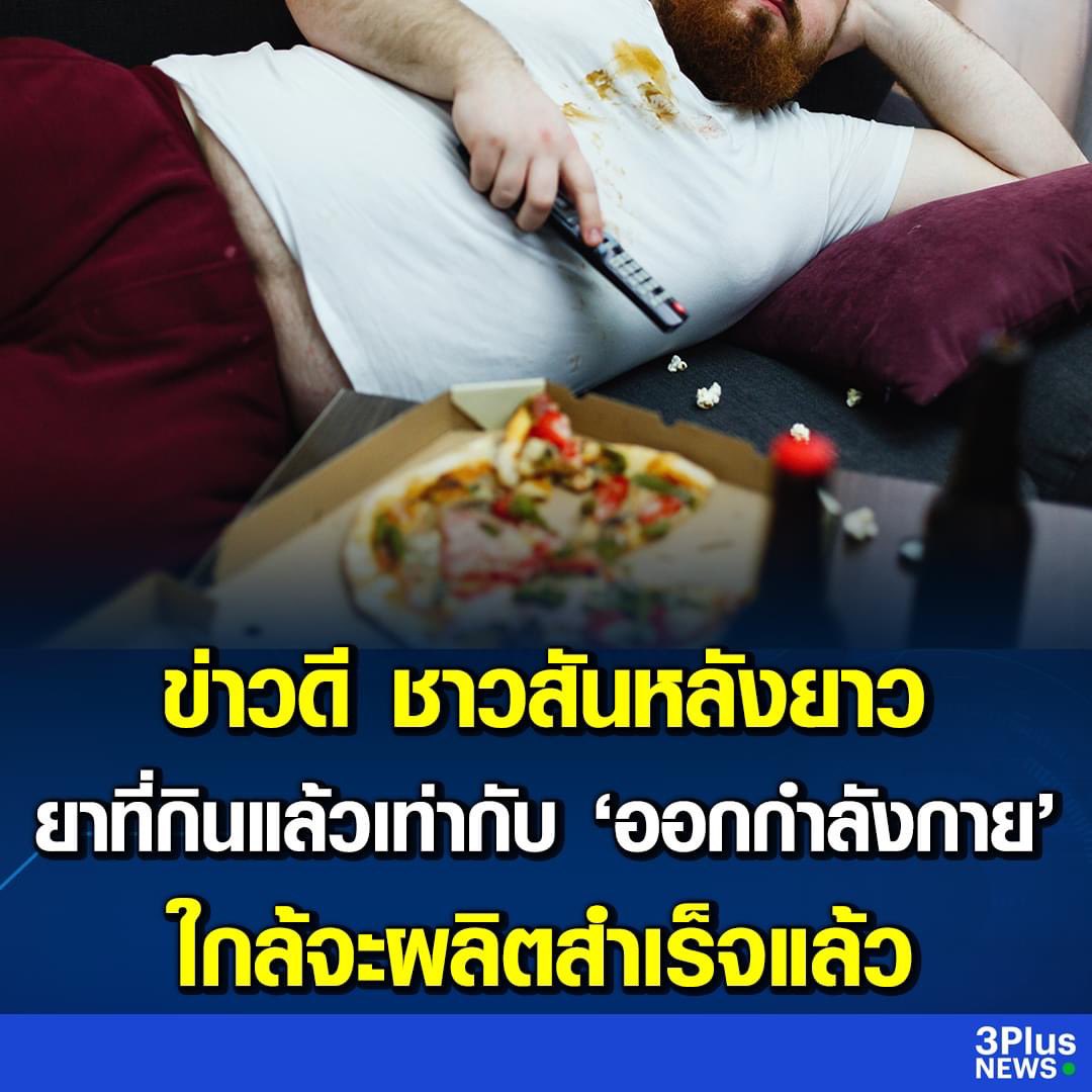 เบเบ้ไม่ถูกใจสิ่งนี้