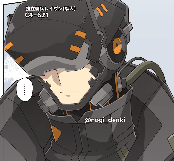 なおTSスネイル閣下に見せ槍(?)したかもしれない機能は生きてて情緒は死んでる駄犬こと621(男)のデザインは冬コミで出した同人誌版よりリファインして「犬耳」が付いていますご査収ください。 