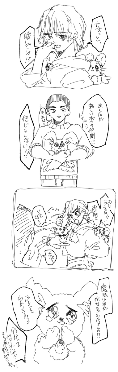 yae_0128's tweet photo. 🎀魔法少年の落書き漫画1/3
※女装有 https://t.co/3t7jnPKquR