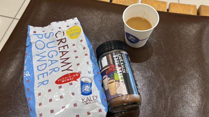 原稿のお供
マイルドカルディ☕️ 