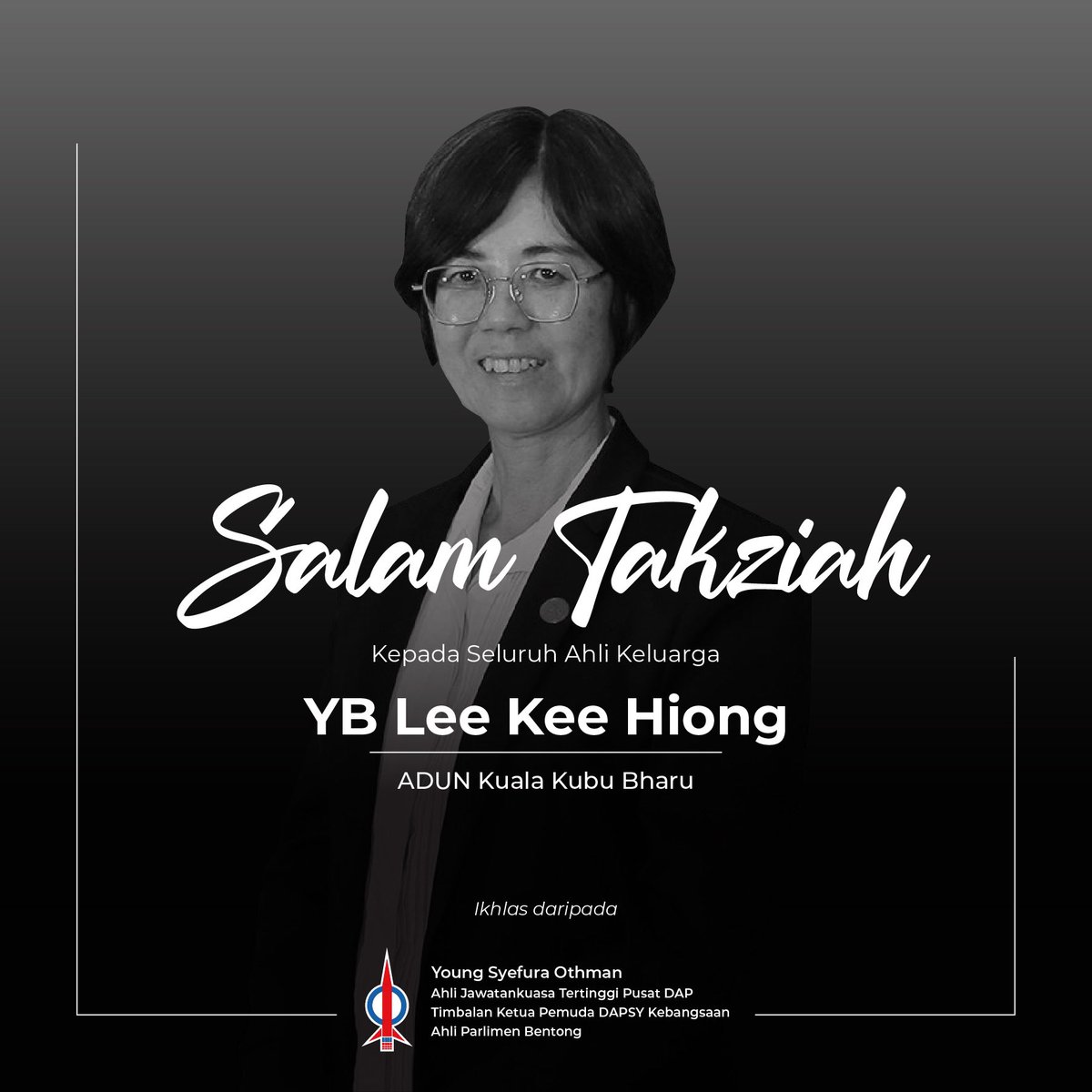 Dukacita dimaklumkan bahawa YB Lee Kee Hiong, yang merupakan ADUN Kuala Kubu Bharu, telah pun meninggal dunia pagi tadi. Mendiang merupakan ahli parti dan pemimpin yang telah banyak berjasa memperjuangkan nasib rakyat dan prihatin terhadap masyarakat. Pemergian beliau pasti…