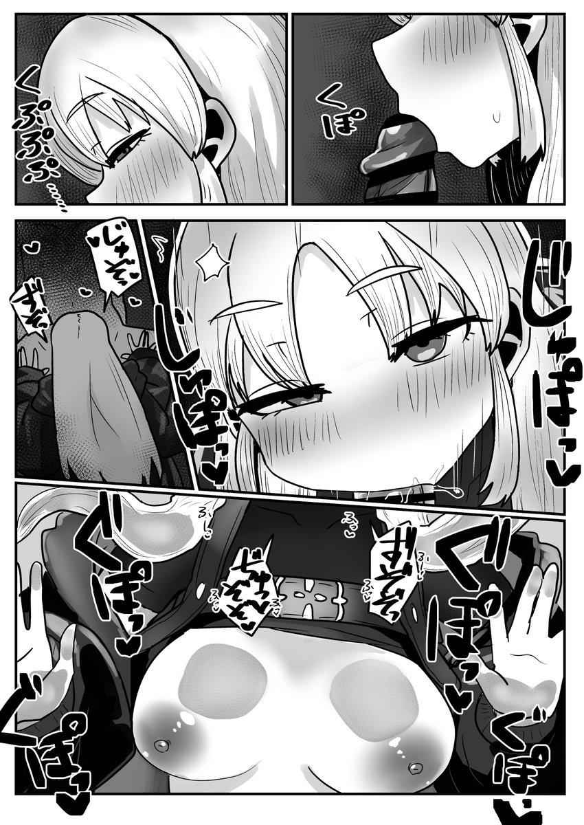 claさんとえっちする漫画1/2 