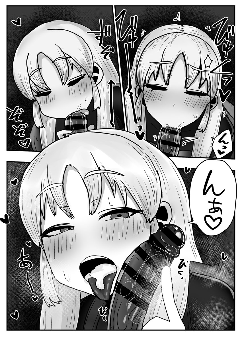 claさんとえっちする漫画1/2 