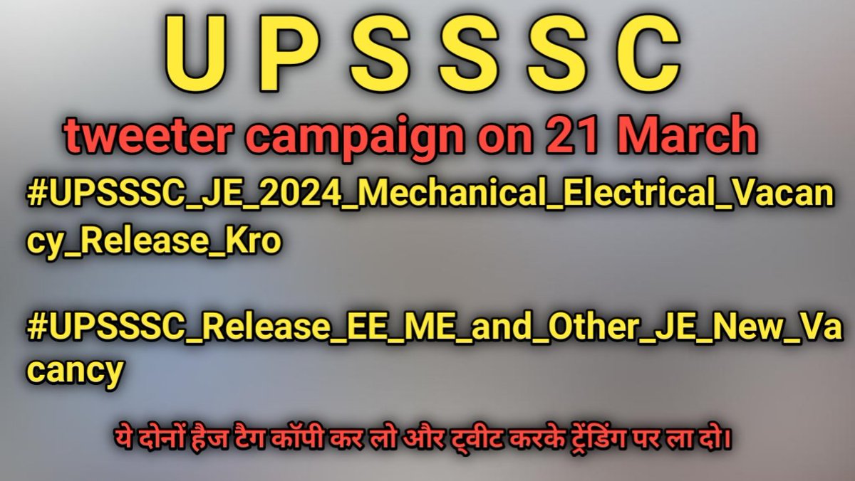 mayurverma1888's tweet photo. #UPSSSC_JE_2024_Mechanical_Electrical_Vacancy_Release_Kro​

#UPSSSC_Release_EE_ME_and_Other_JE_New_Vacancy​ 
माननीय इलेक्ट्रिकल ,मैकेनिकल और एग्रीकल्चर के विगत 6 वर्षों से एक भी विज्ञापन देखने को नहीं मिला है कृपया संज्ञान लें और शीघ्र अवर अभियंता का विज्ञापन प्रकाशित करवायें। https://t.co/uHtuFYEOIj