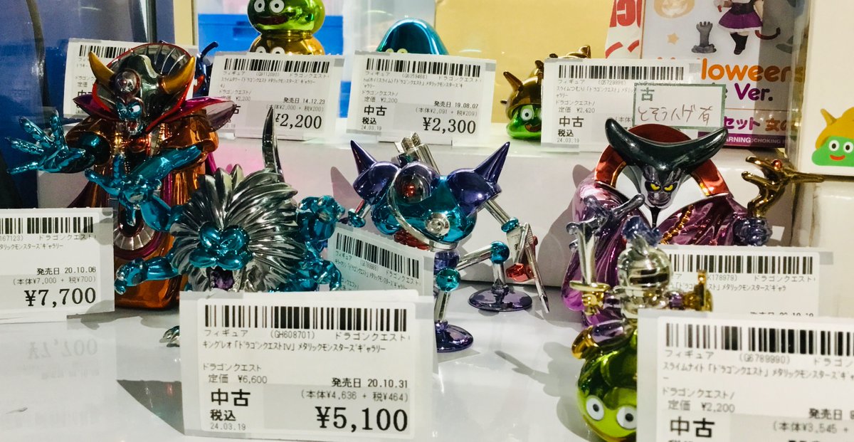 こんにちは、アニホビ館4階です。 ドラゴンクエストから、メタリック
