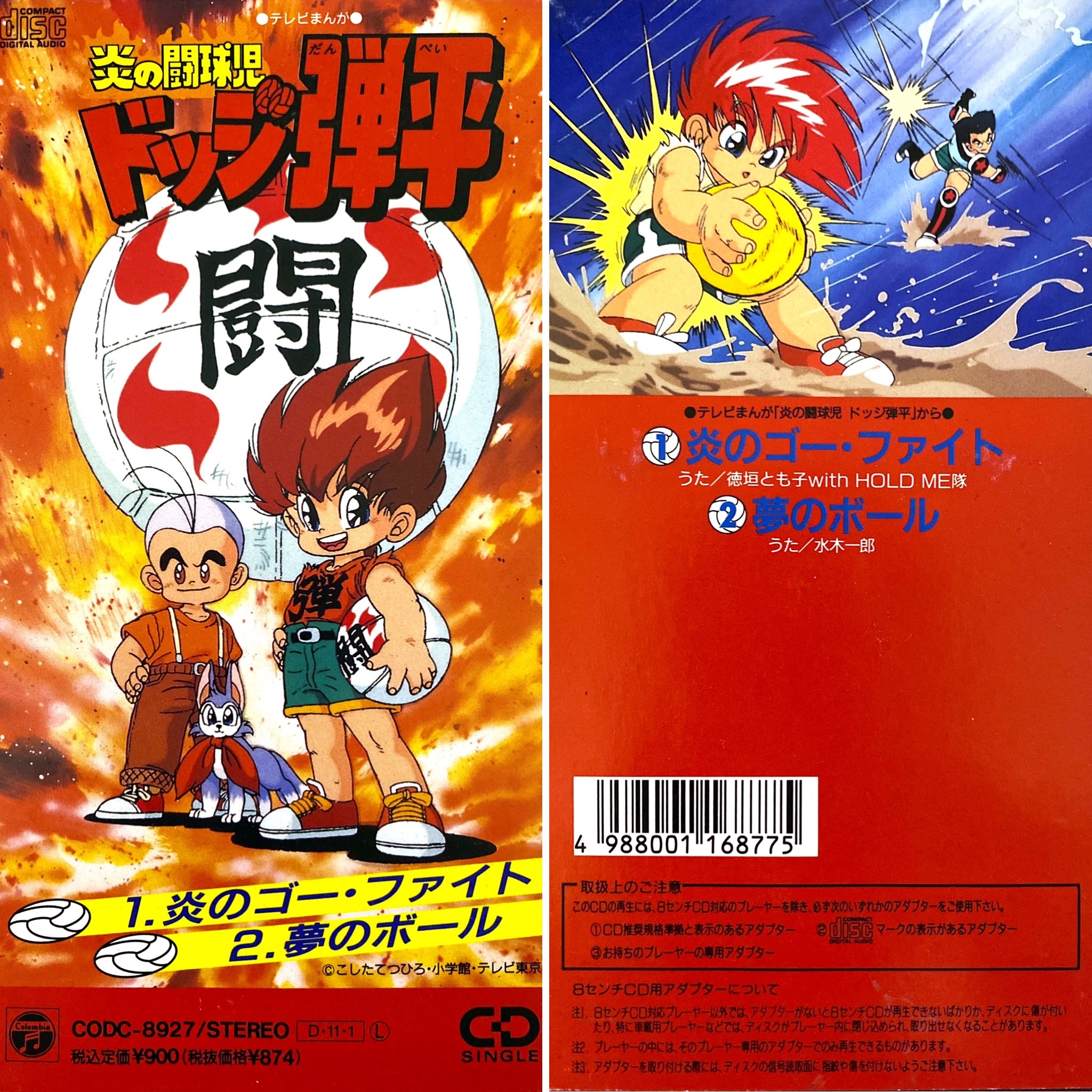 Retro anime OP/ED bot على X: 