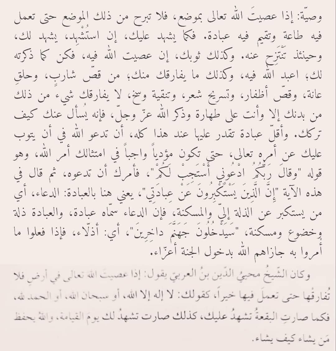 Fana tweet media