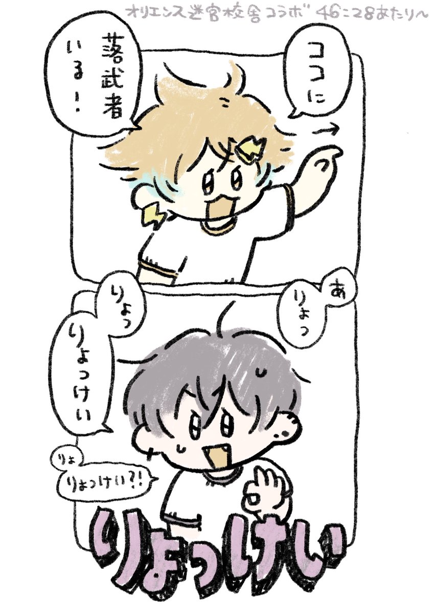 何が言いたいのかはすごく伝わった👌

 #サイキペイント 