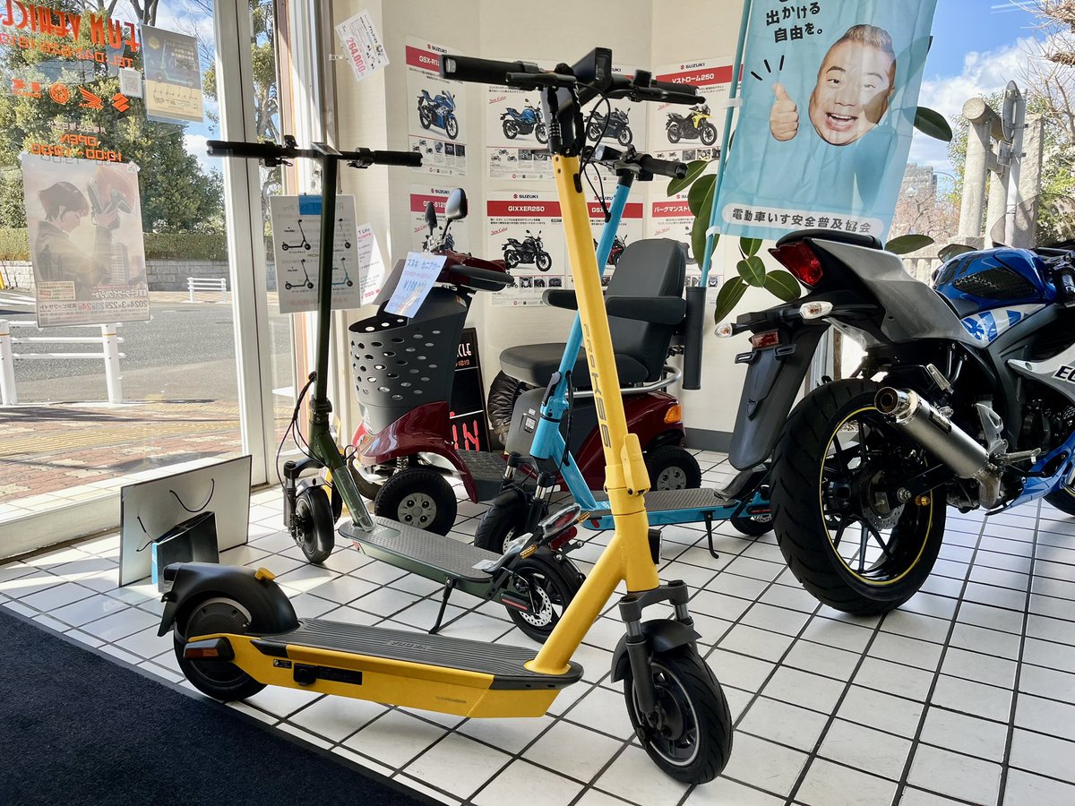 fv_moto's tweet photo. 特定小型原付
YADEA KS6PRO
Newカラー入荷しました。
現在イエロー&ブラック展示中です♪
#特定小型原付
#電動キックボード
#YADEA
#KS6PRO
#RICHBIT
#ES1PRO https://t.co/yLcfJ9bDsc