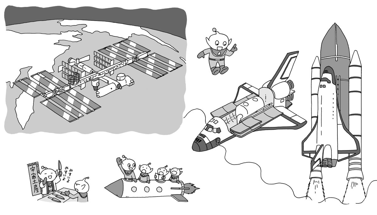 【お仕事】
書籍『博士ずかん 宇宙・天文』の 中面で一部イラストを描かせていただきました〜☺️
https://t.co/cmbLxL03rX
発行:ニュートンプレス
(敬称略)
