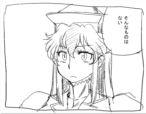 そんなものはない慧音先生 