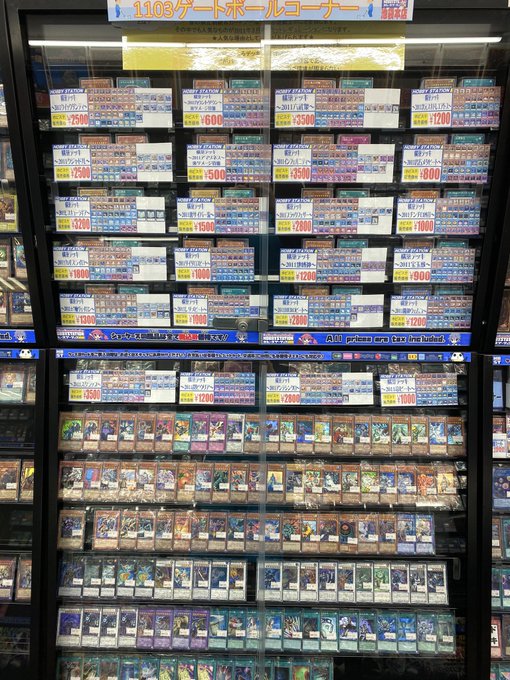 ホビーステーション池袋本店＠新アカウント в X: „【#遊戯王