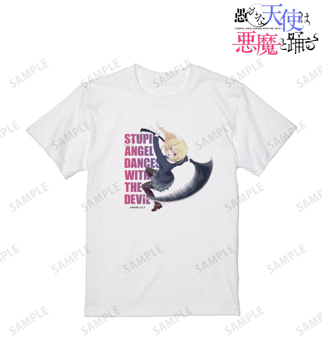 【締切間近】TVアニメ「愚かな天使は悪魔と踊る」より「トレーディングアクリルカード」「天音リリー パーカー」「天音リリー Tシャツ」などのご予約は5月9日まで！AMNIBUS限定特典もございます！この機会にぜひご予約ください！
amnibus.com/products/title… #かな天 #kanaten