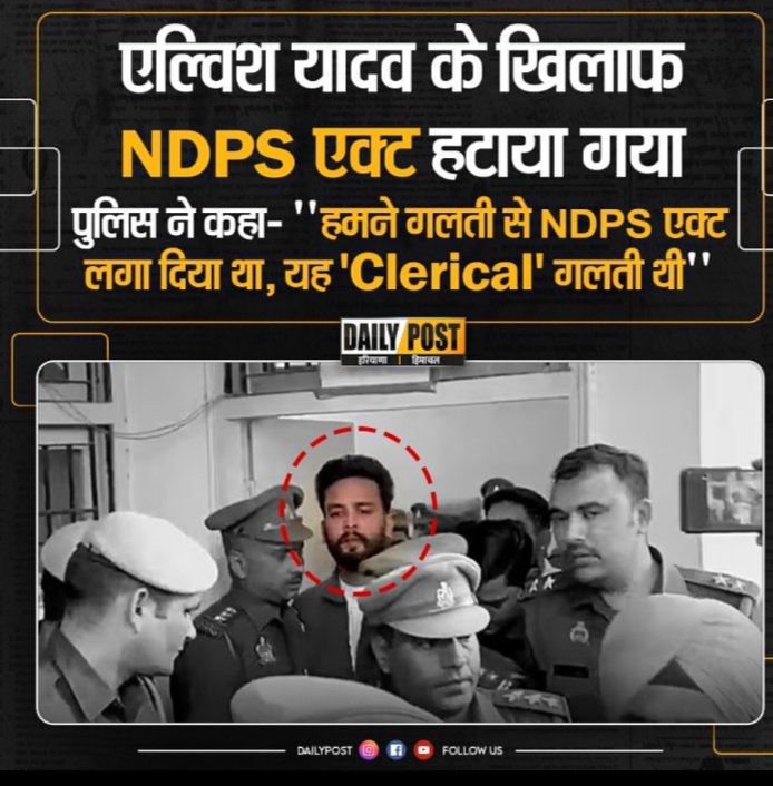KirtiMehara31's tweet photo. सत्य की जीत पर हमें यकीन है,
झूठ का पर्दा फाश होगा,
सच्चाई की रोशनी में रात तारे गिनेंगे।
#ElvishYadav #ReleaseElvishYadav #JusticeForE https://t.co/PbxF5Axi3I