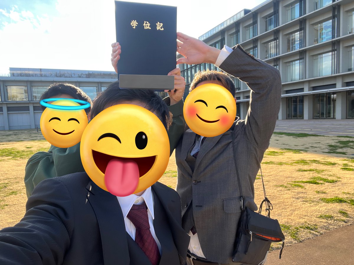 大学院、修了〜〜〜〜‼️‼️‼️