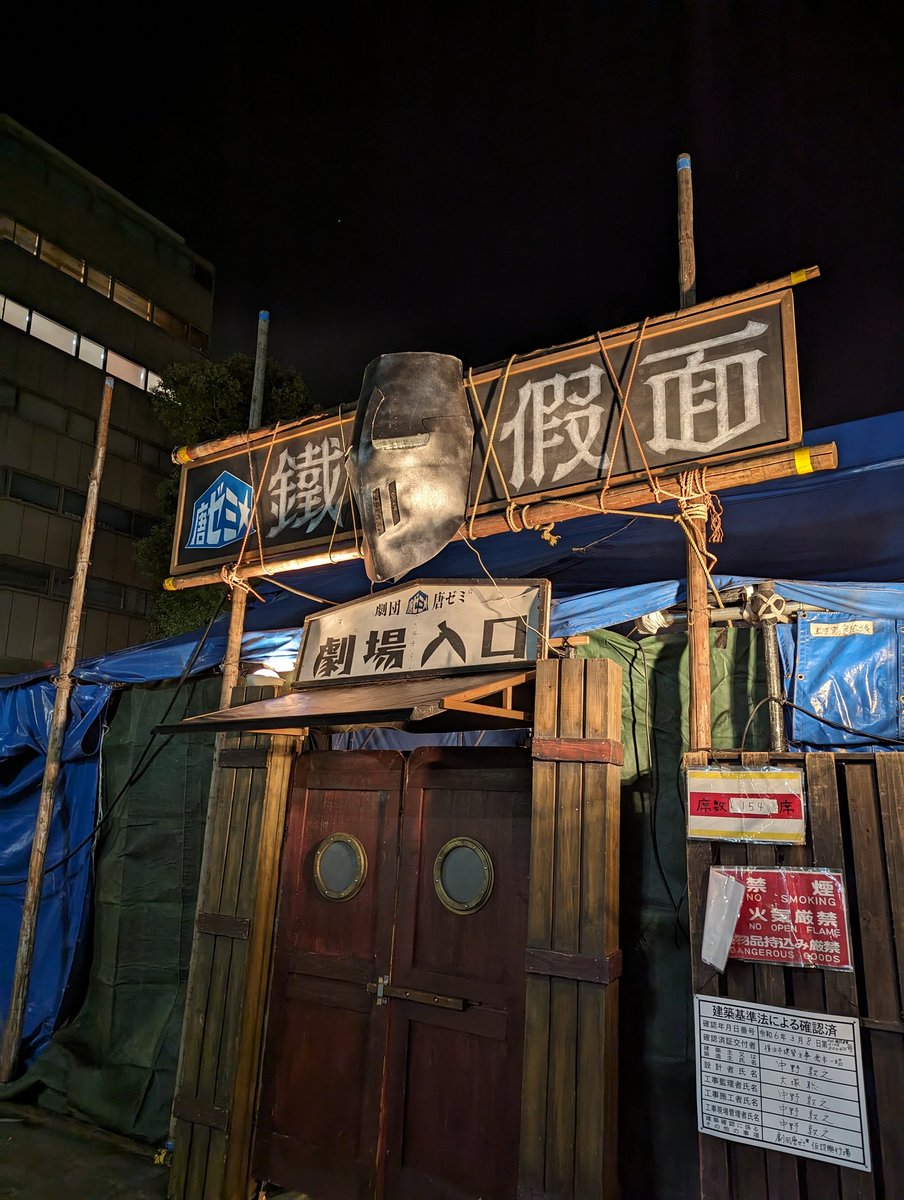 _reng's tweet photo. 一部作編曲担当させていだきました劇団唐ゼミ☆第31回公演『鐵假面』観劇してきました。

担当曲数多いと充実感があるな！劇団としても自分としても成長を感じる舞台でよかったです。 https://t.co/BWCDJtjGYk